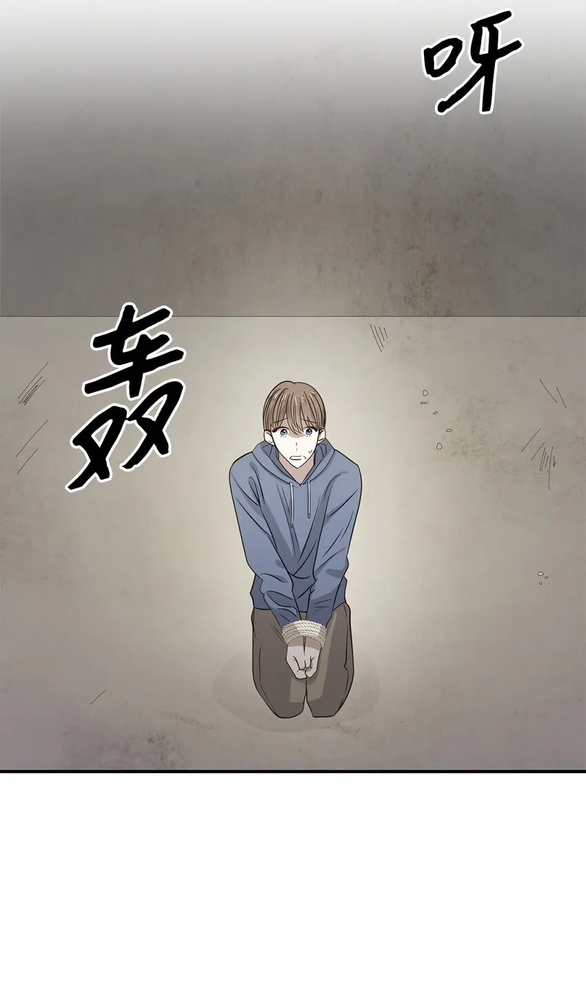 02 你是我的人 第28页