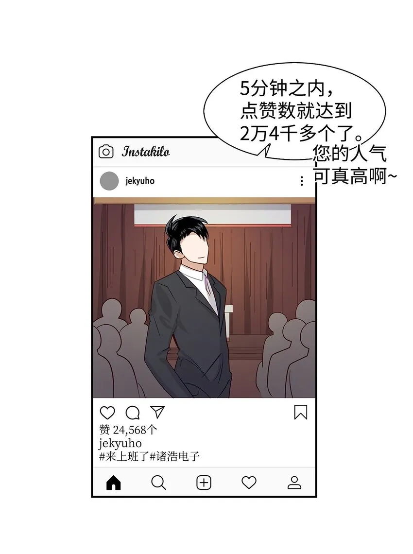 02 你是我的人 第32页