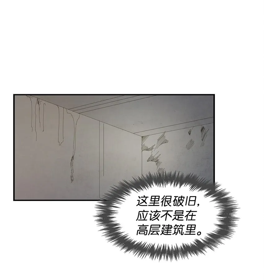 02 你是我的人 第46页