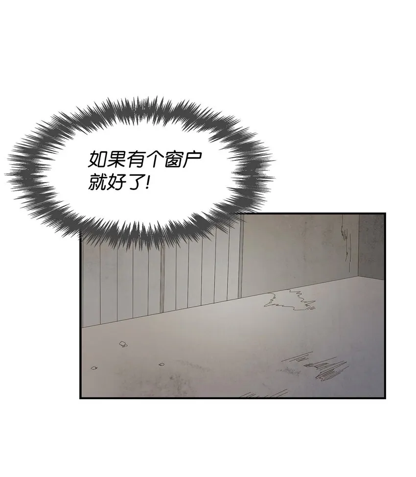 02 你是我的人 第47页