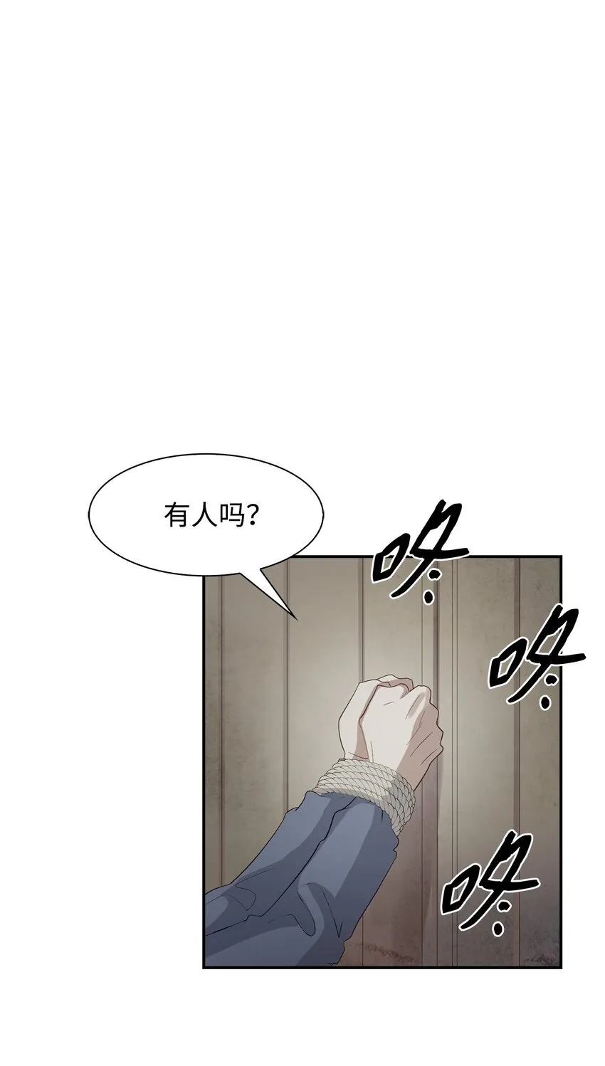 02 你是我的人 第49页