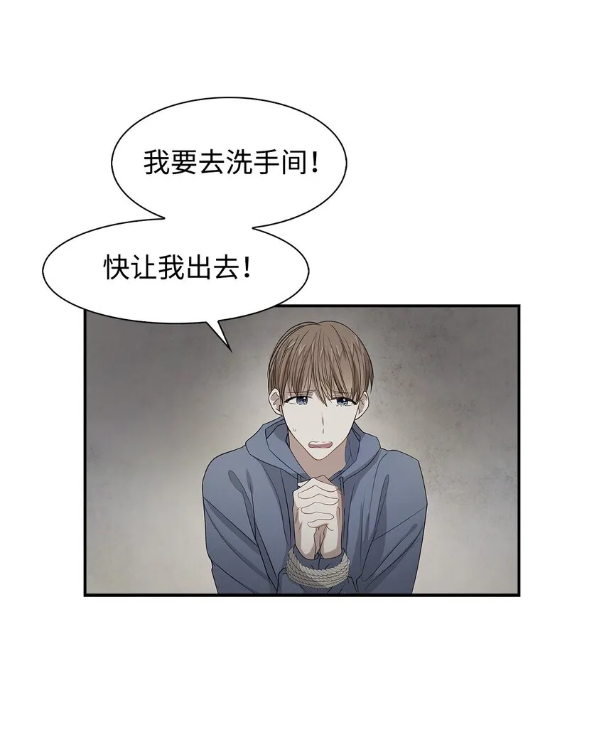 02 你是我的人 第50页