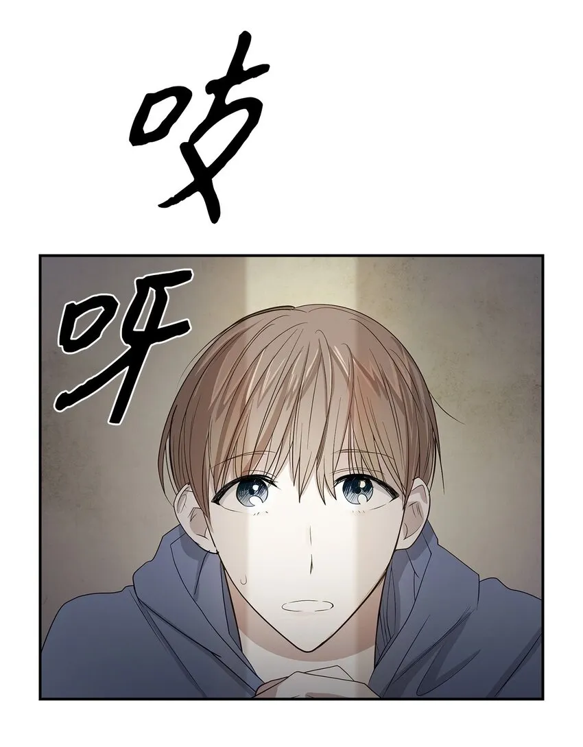 02 你是我的人 第52页