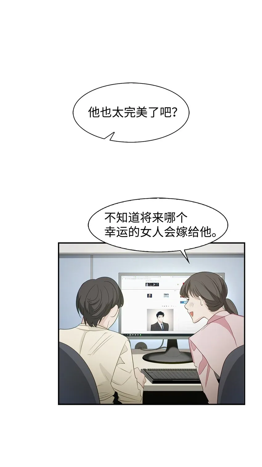 03 诸氏集团 第5页