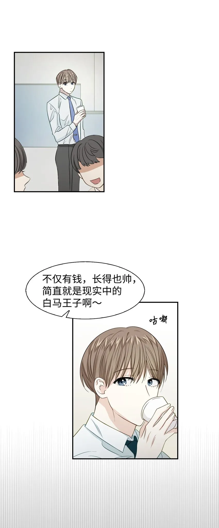 03 诸氏集团 第6页