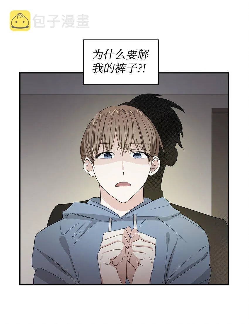 03 诸氏集团 第8页