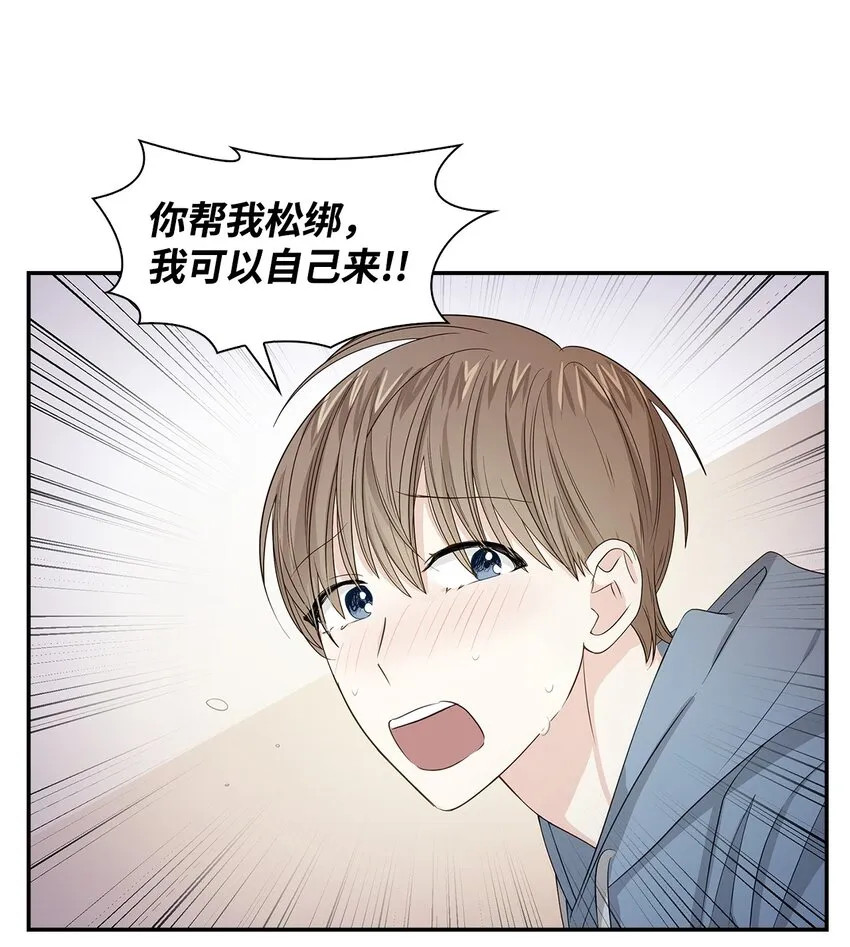 03 诸氏集团 第9页