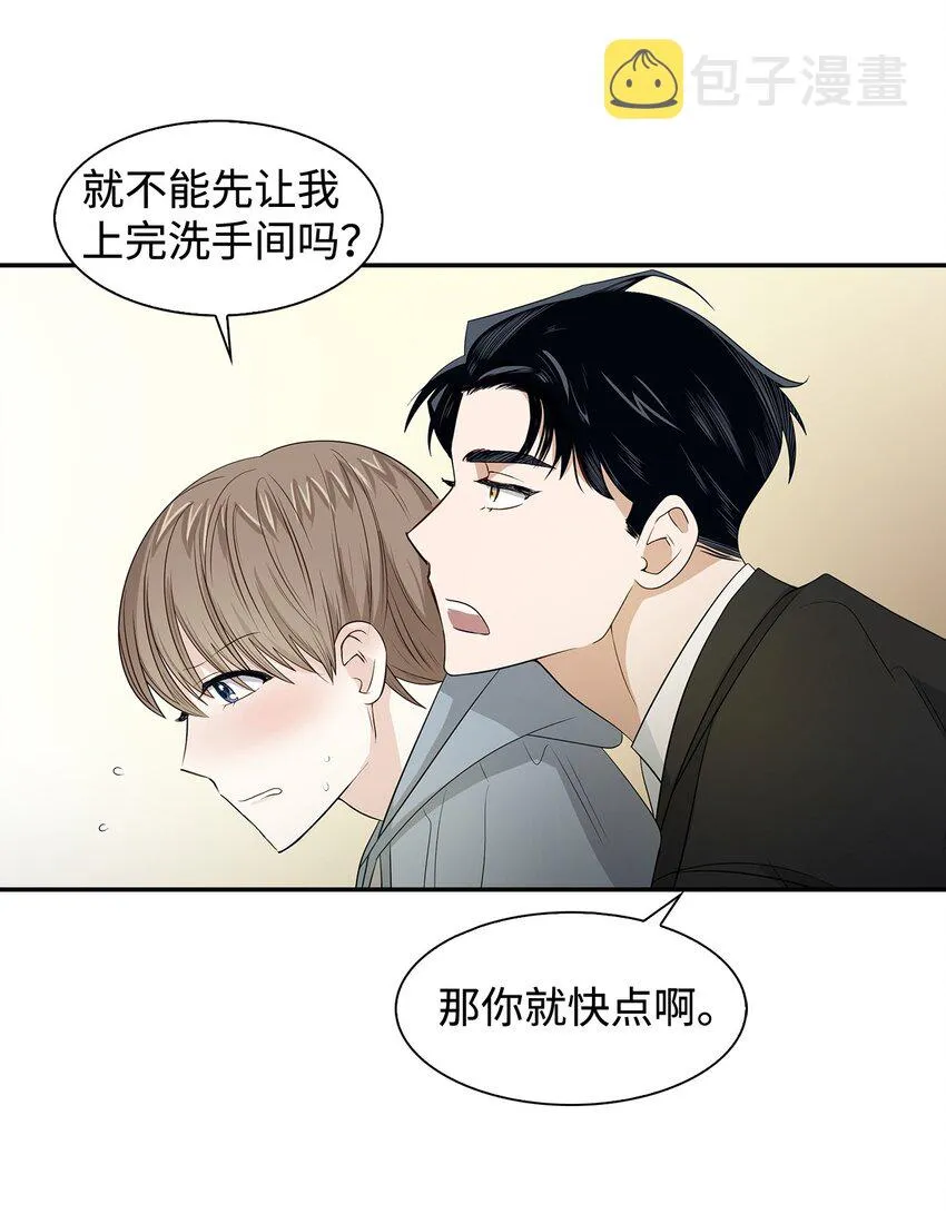 03 诸氏集团 第11页