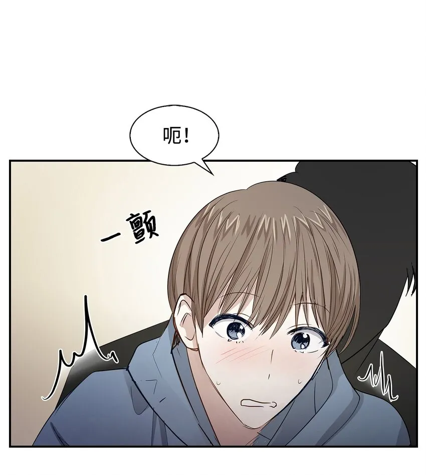 03 诸氏集团 第12页