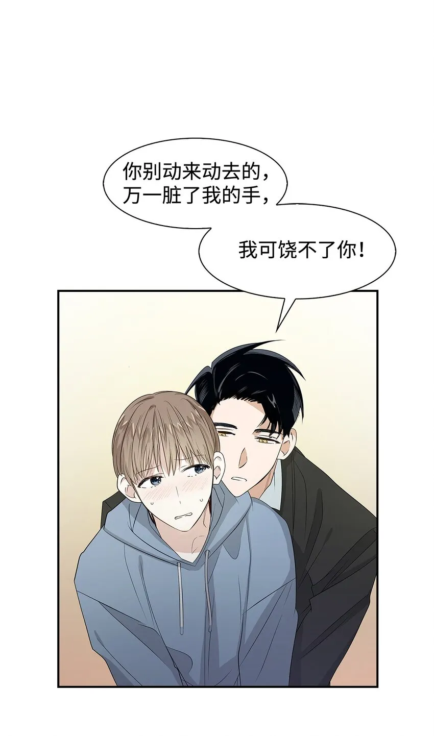 03 诸氏集团 第13页