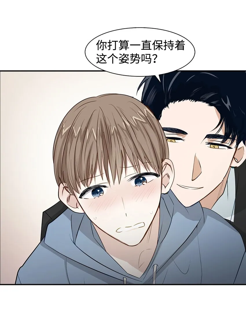 03 诸氏集团 第14页