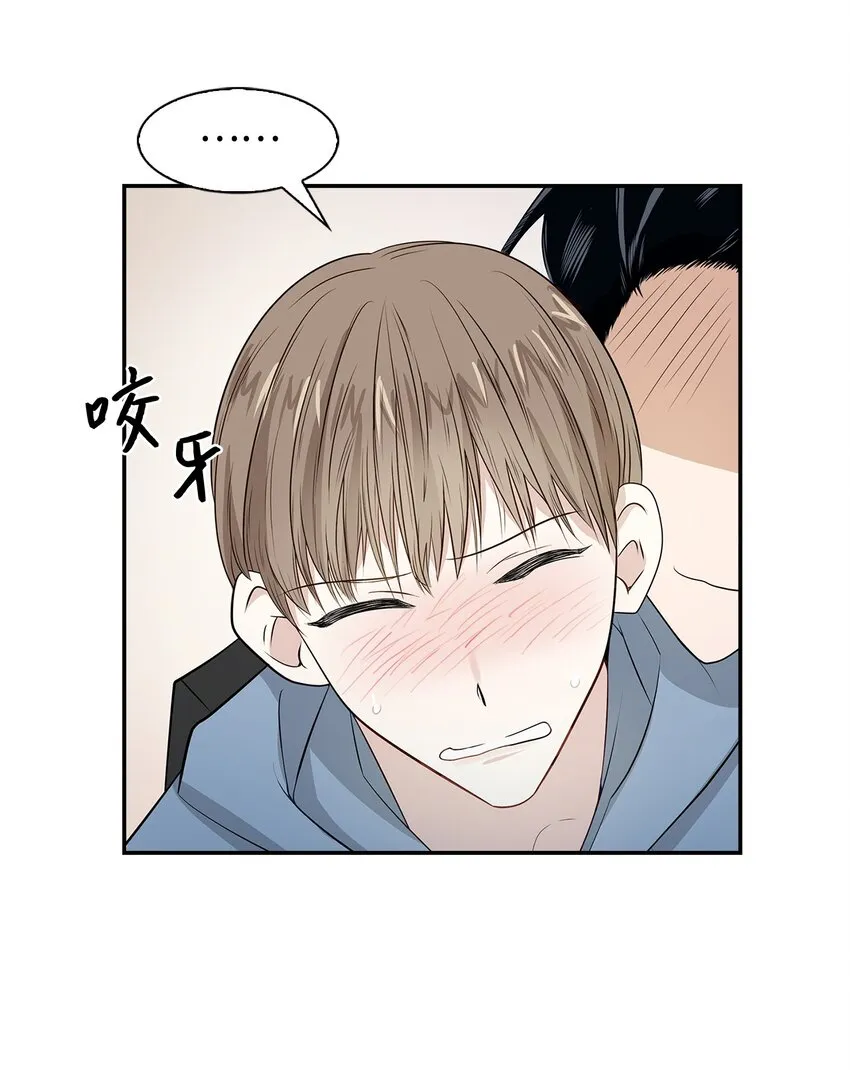 03 诸氏集团 第15页
