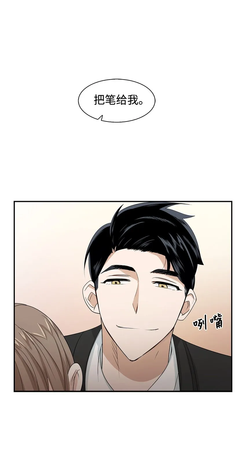 03 诸氏集团 第17页
