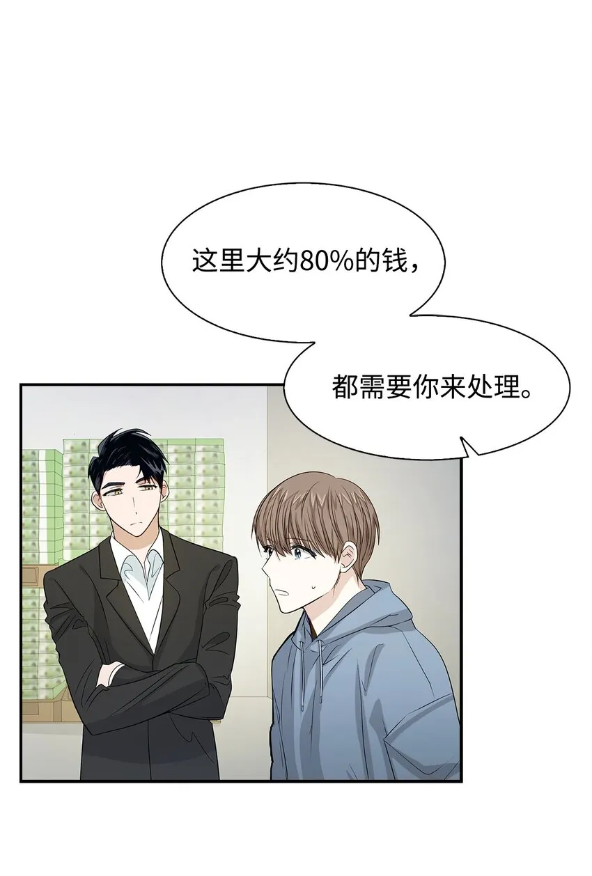 03 诸氏集团 第25页