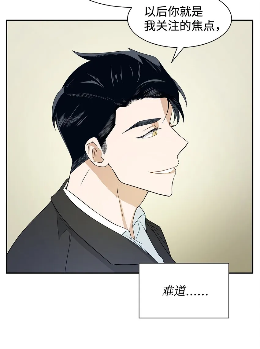 03 诸氏集团 第29页