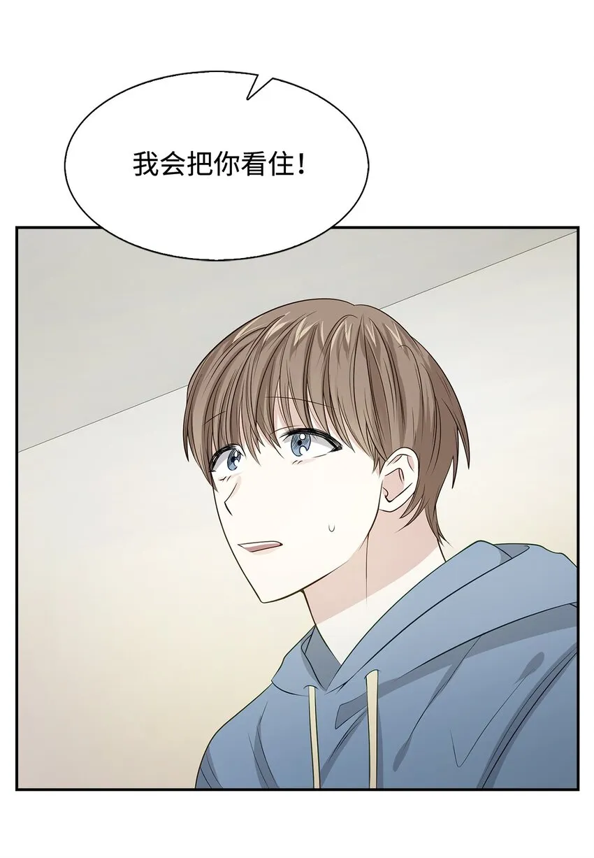 03 诸氏集团 第30页