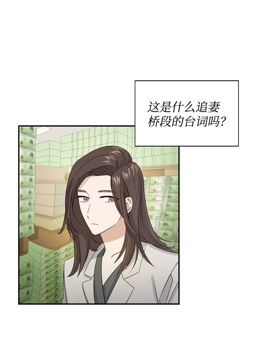03 诸氏集团 第31页