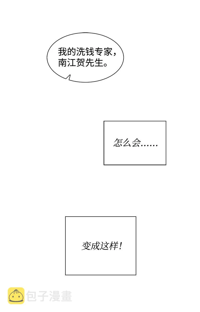 03 诸氏集团 第33页