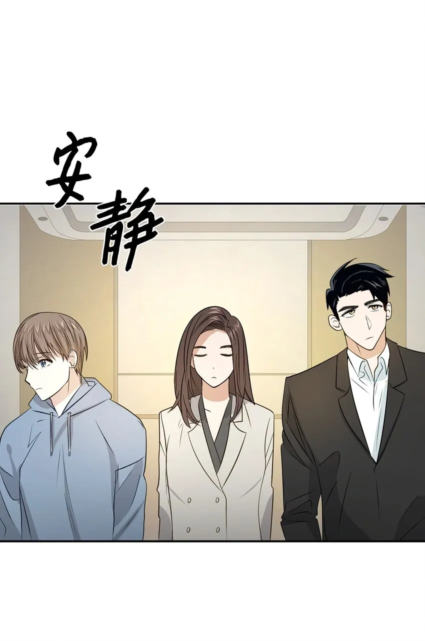 03 诸氏集团 第35页