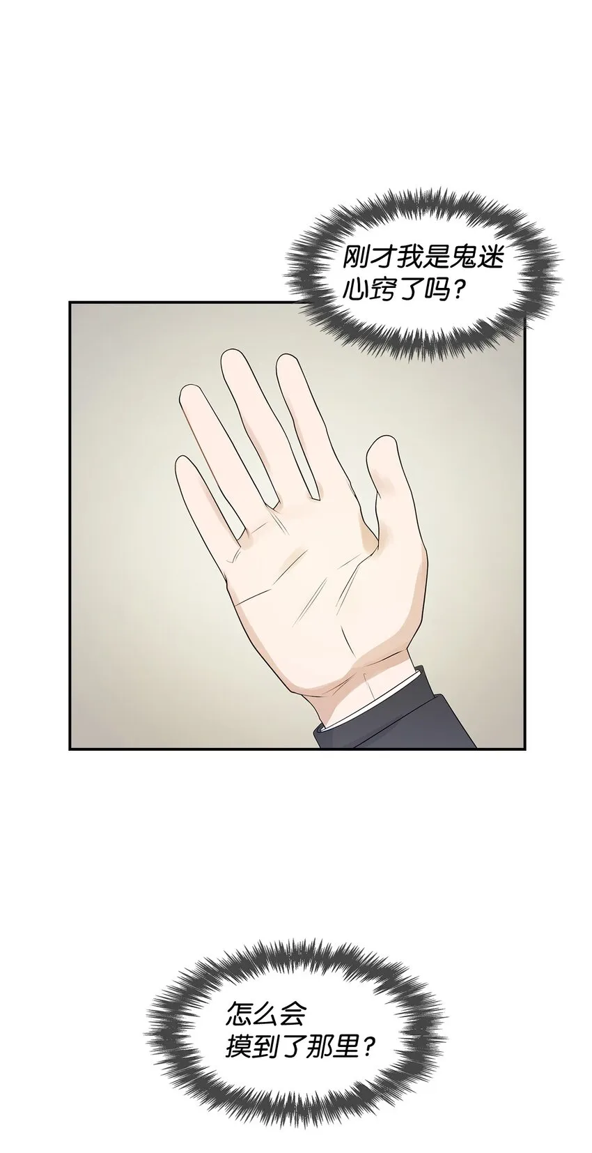 03 诸氏集团 第39页