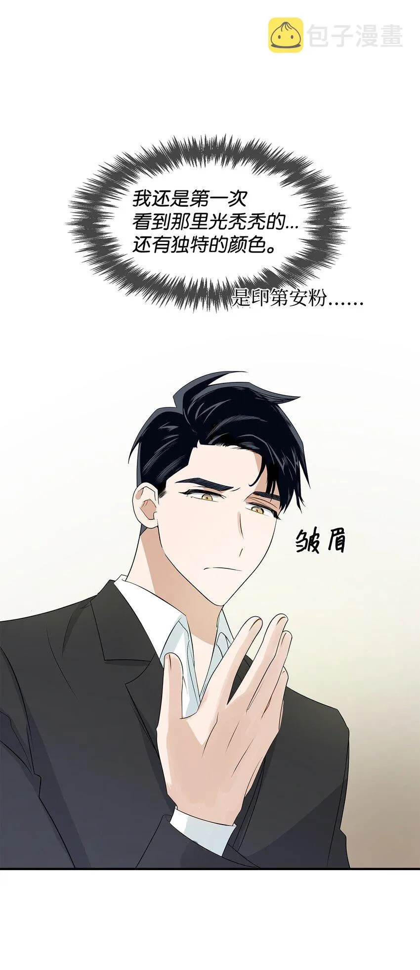 03 诸氏集团 第40页