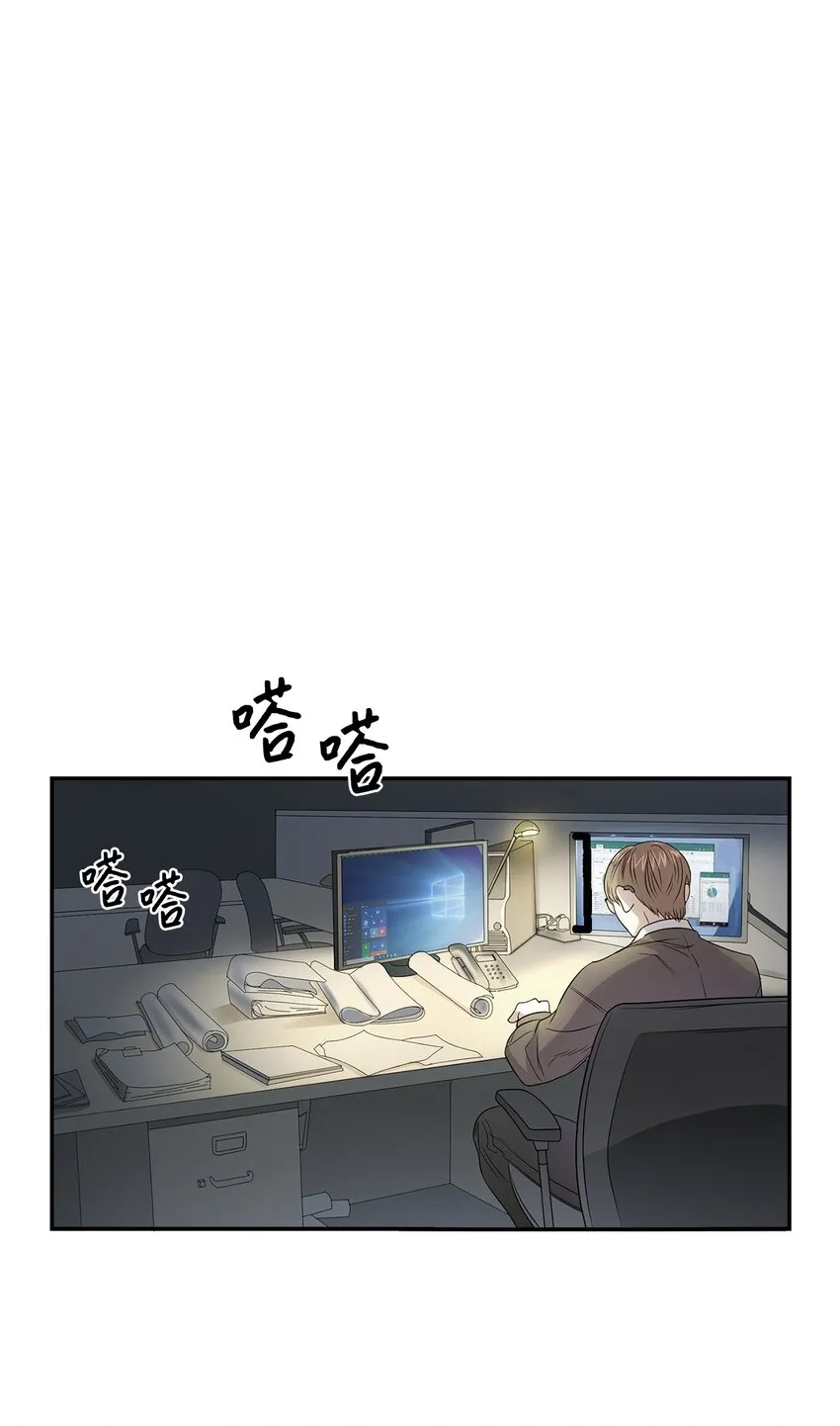 04 特殊癖好 第1页