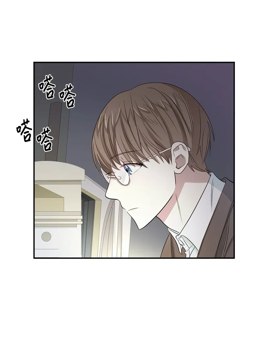 04 特殊癖好 第2页