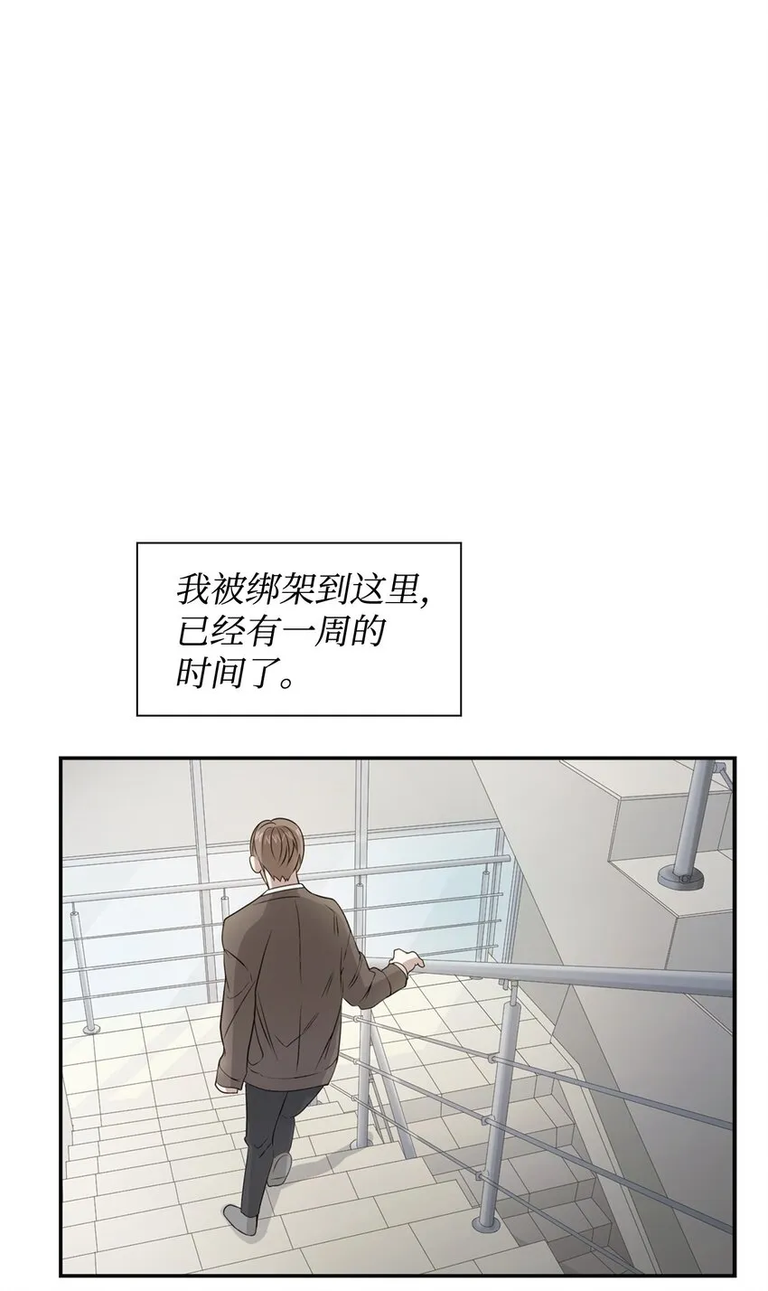 04 特殊癖好 第7页