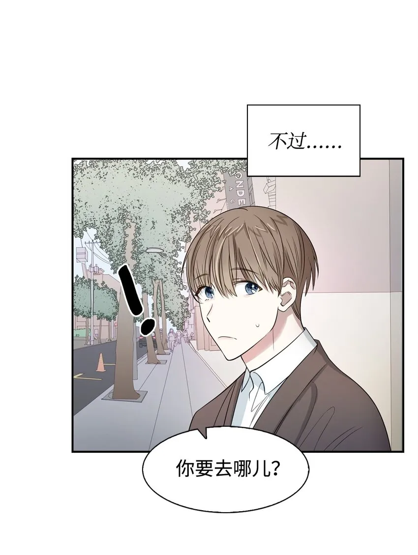 04 特殊癖好 第9页