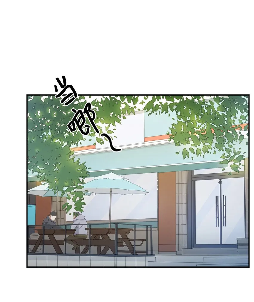 04 特殊癖好 第13页