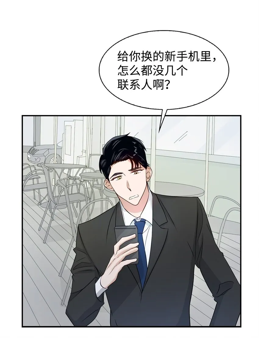 04 特殊癖好 第15页
