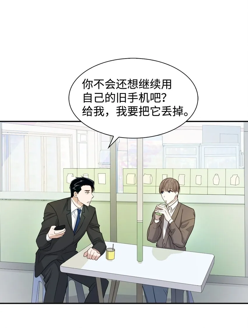 04 特殊癖好 第16页