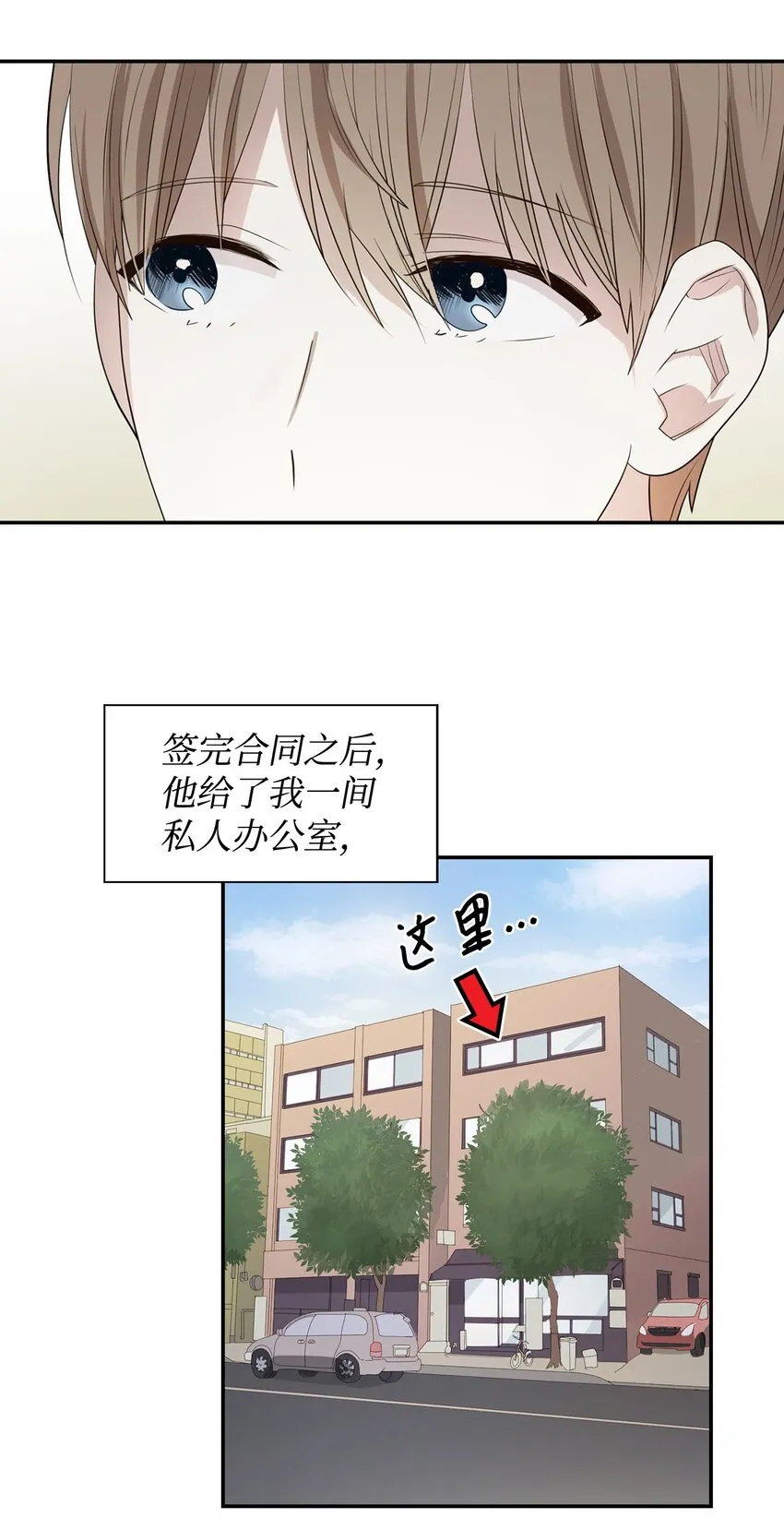 04 特殊癖好 第18页