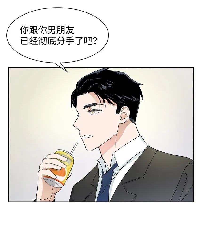 04 特殊癖好 第32页