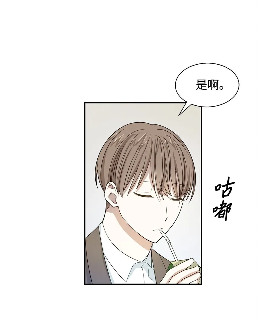 04 特殊癖好 第33页