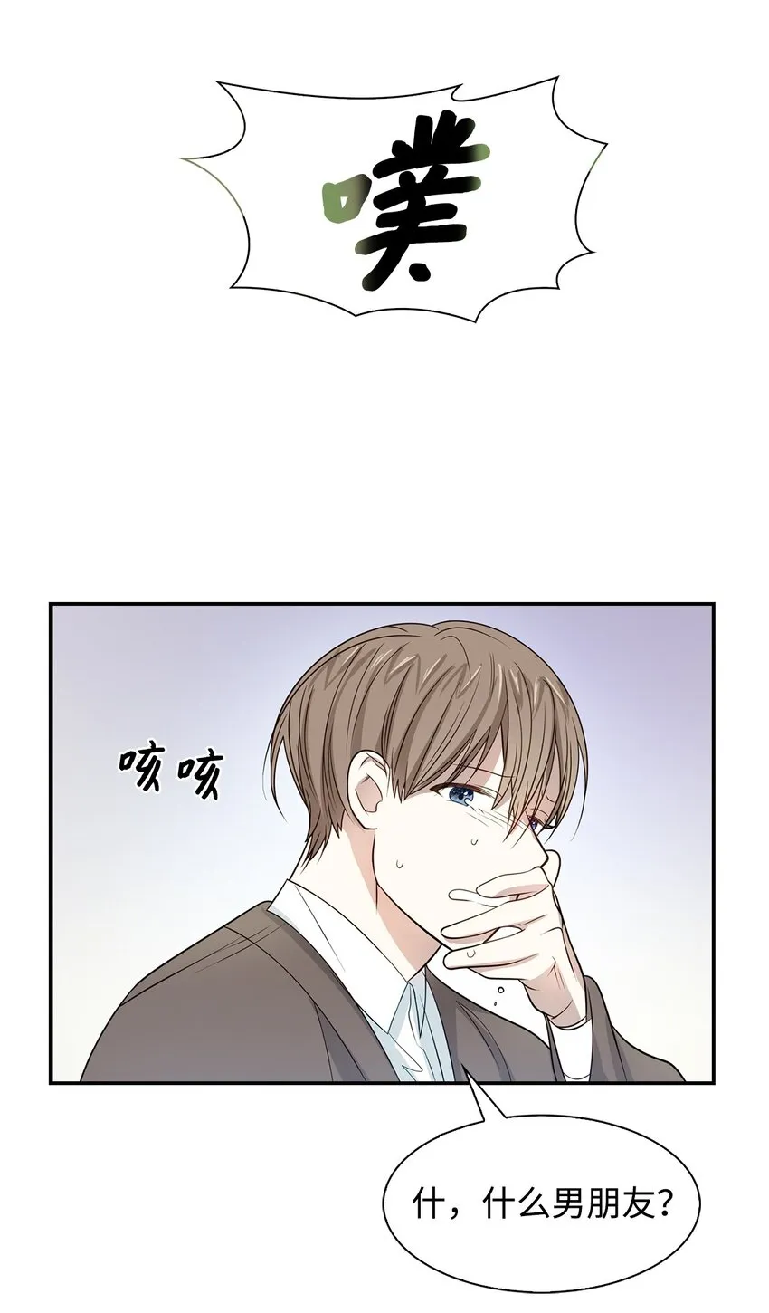 04 特殊癖好 第35页