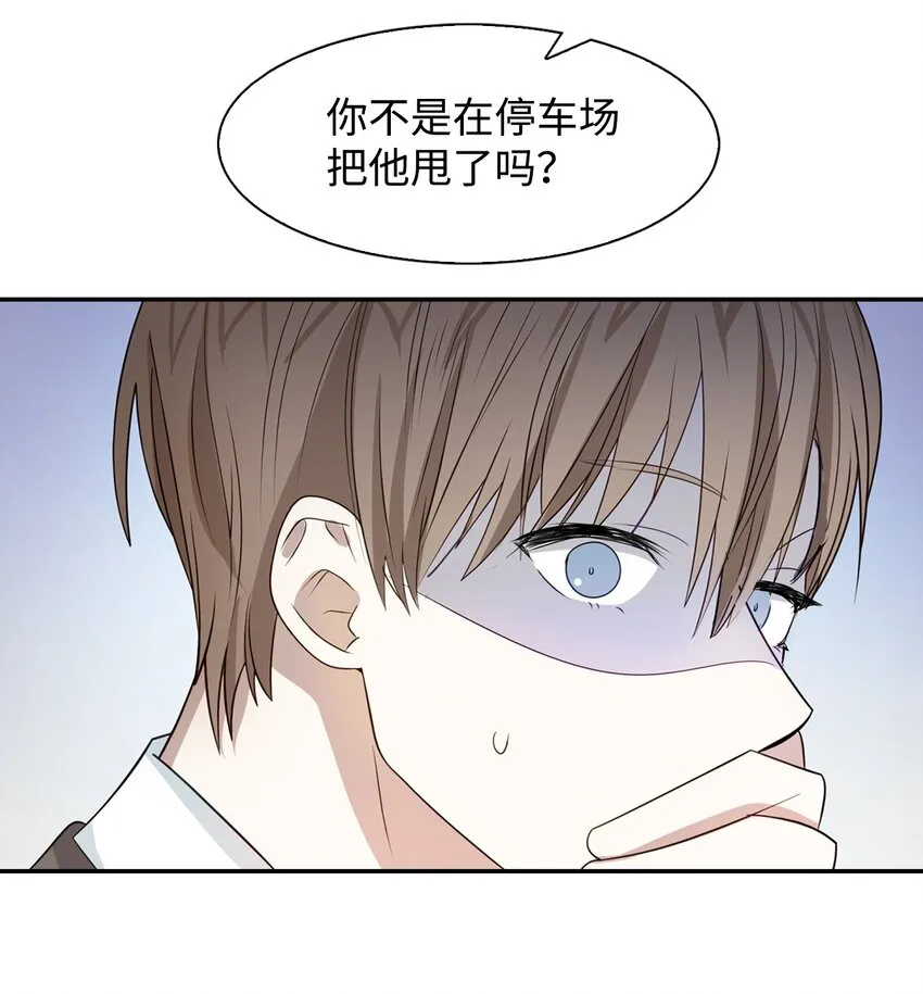 04 特殊癖好 第36页