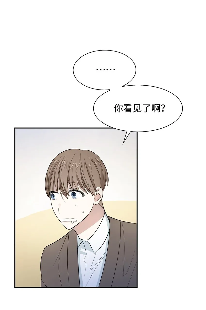 04 特殊癖好 第39页