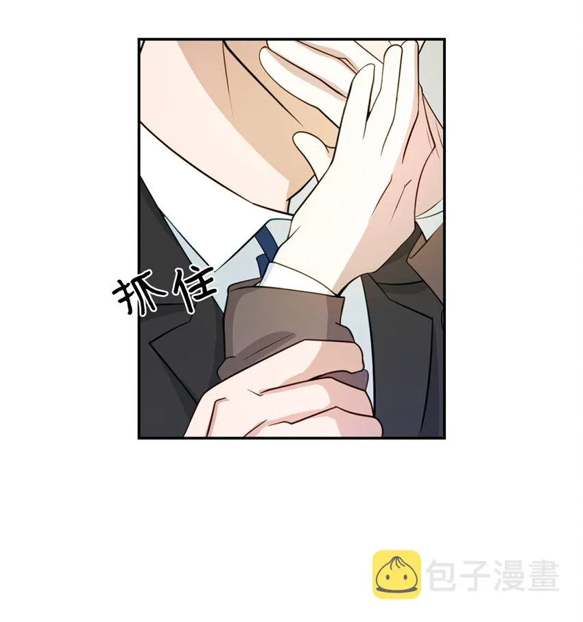 04 特殊癖好 第44页