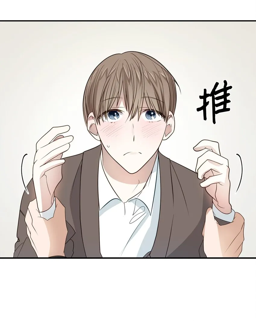04 特殊癖好 第45页