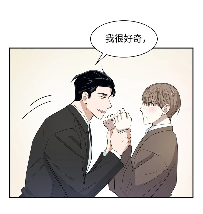 04 特殊癖好 第46页