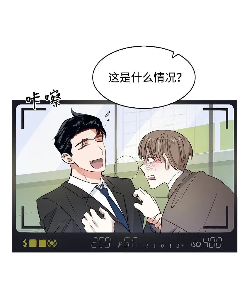 04 特殊癖好 第51页