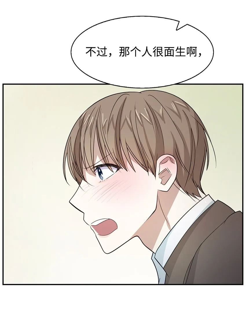 04 特殊癖好 第53页