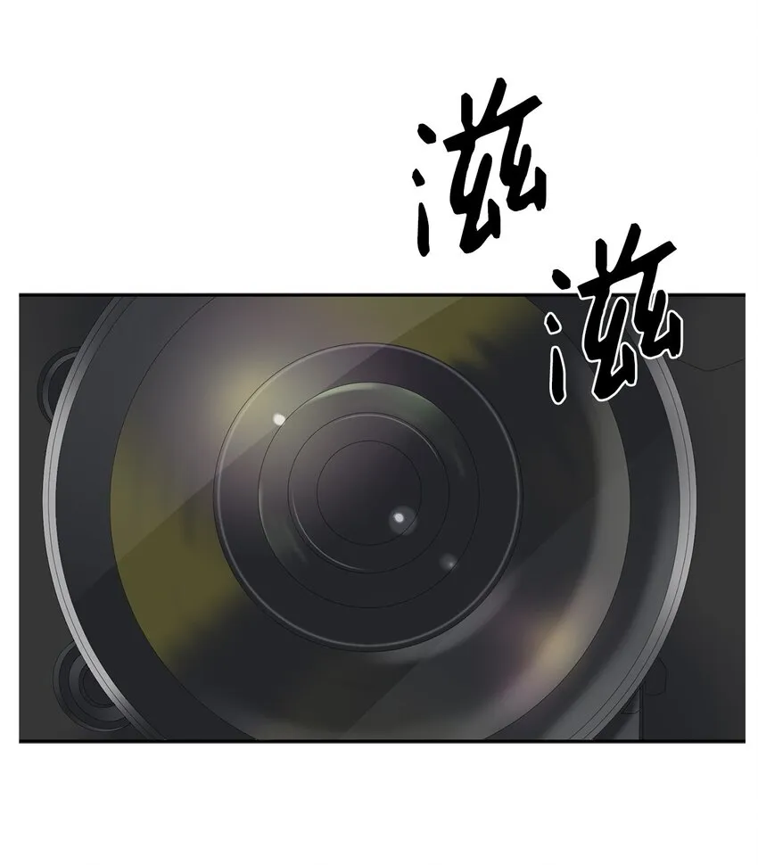 04 特殊癖好 第54页