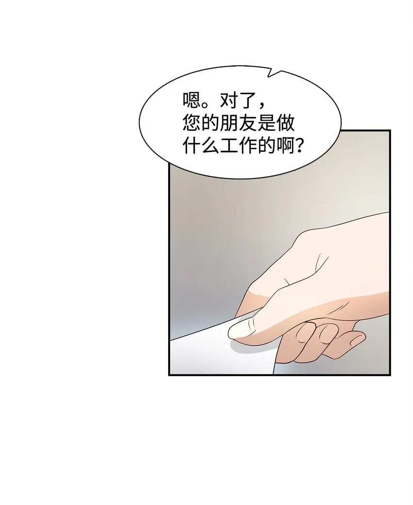 05 邀请 第11页