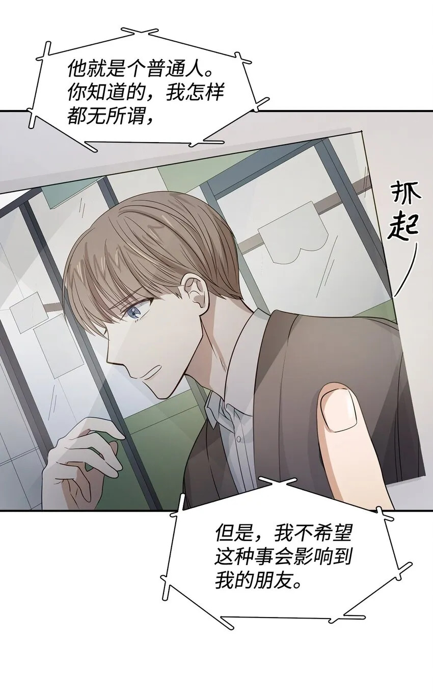 05 邀请 第12页