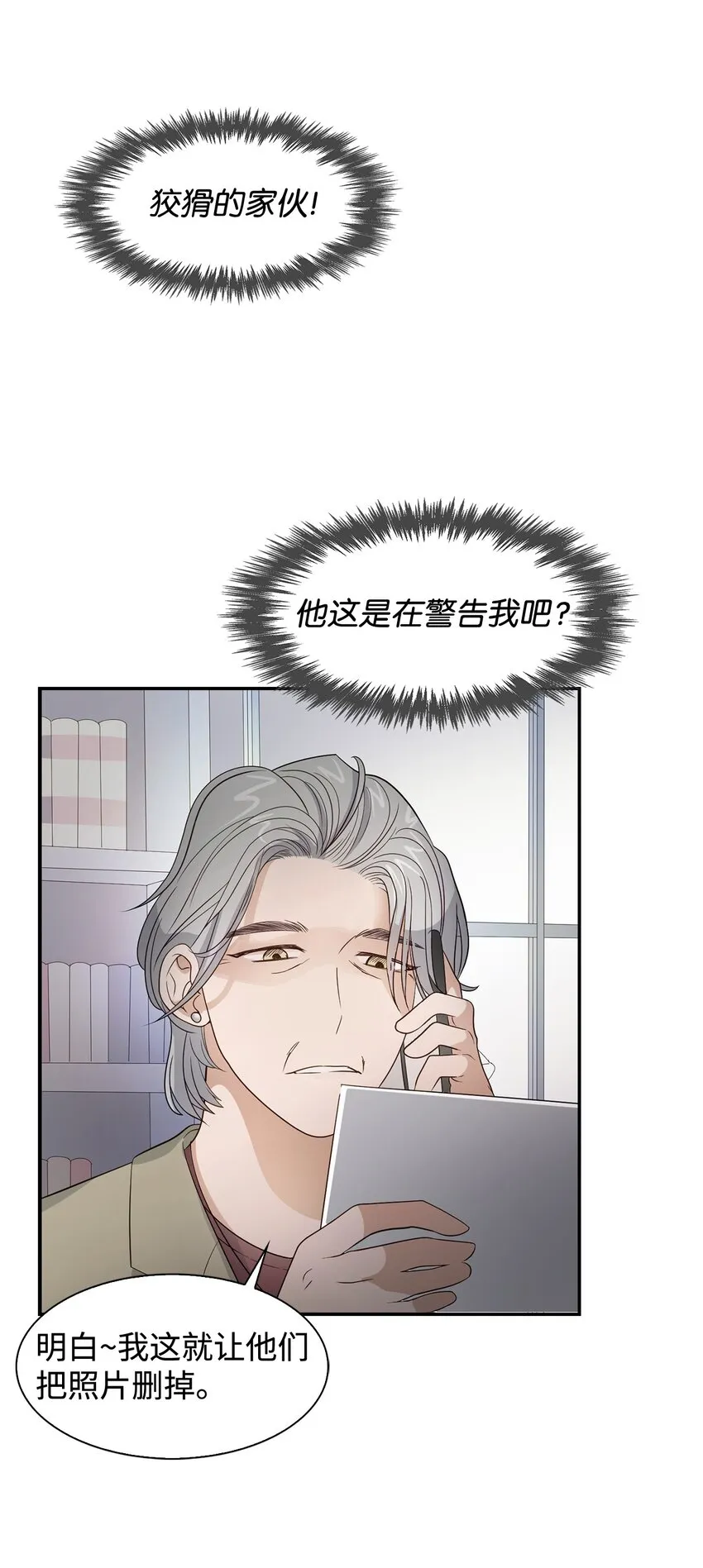 05 邀请 第13页