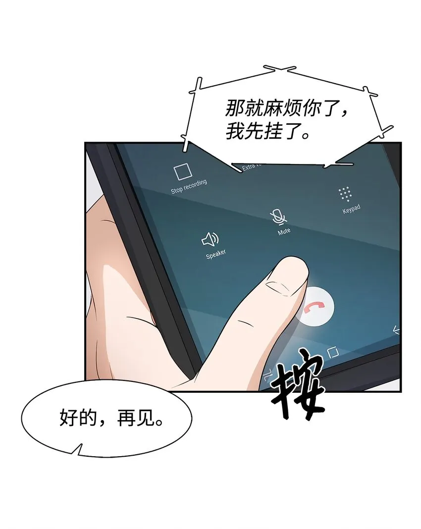 05 邀请 第14页