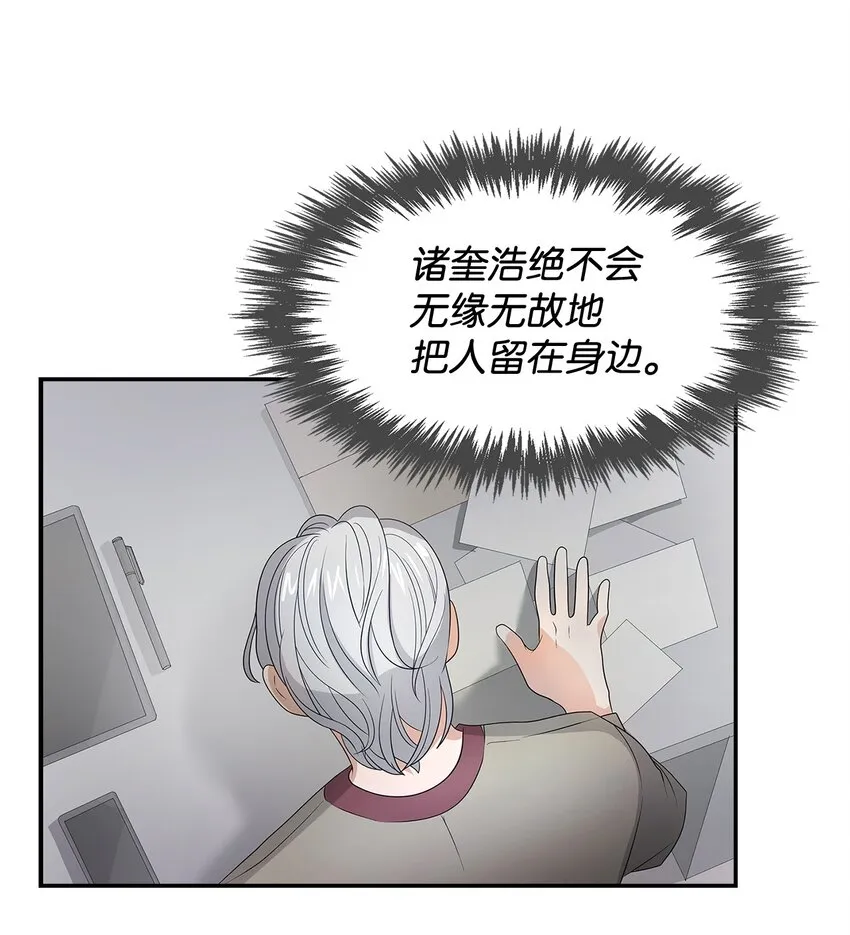 05 邀请 第15页