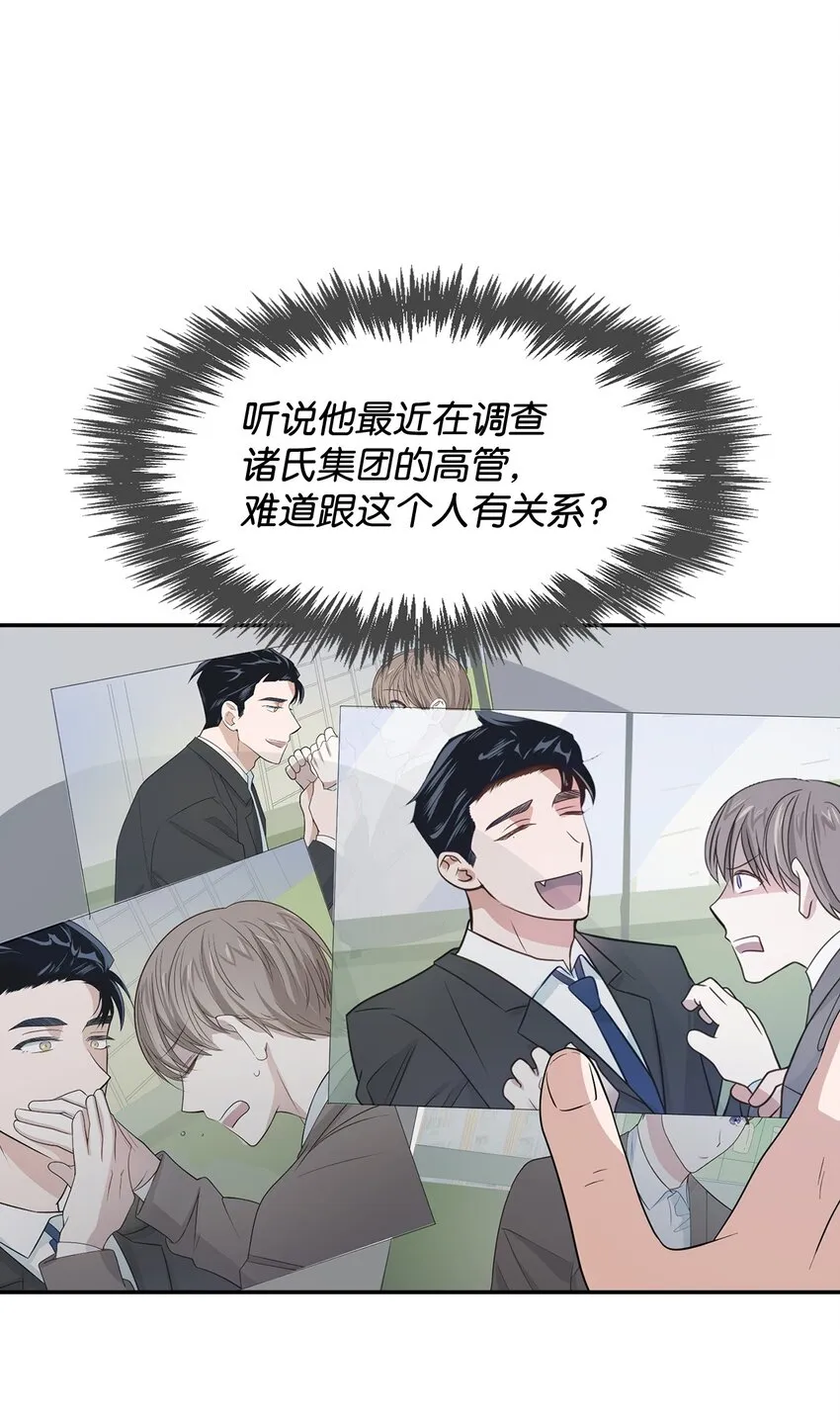 05 邀请 第16页